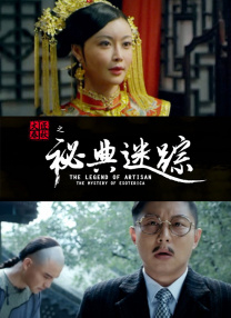 惩罚女仆扒开打屁股